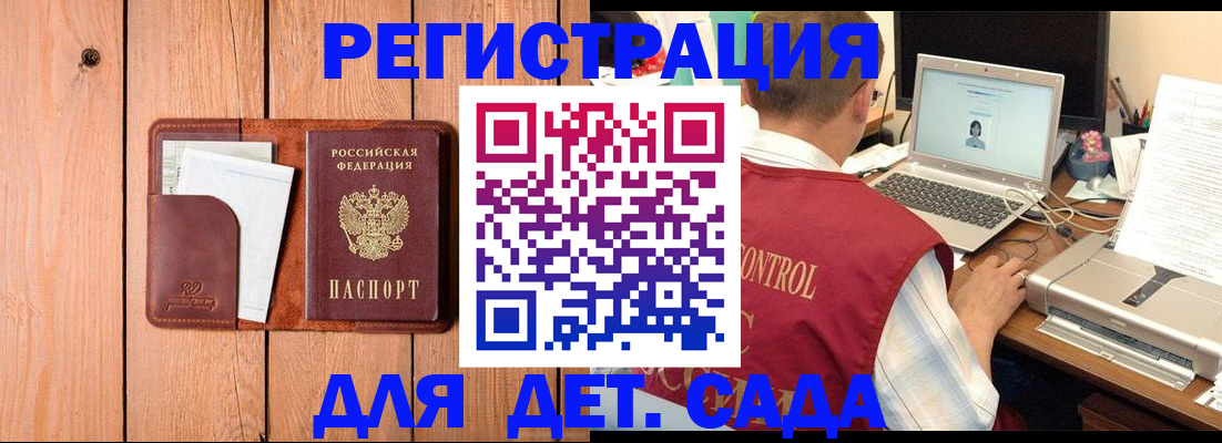 пропишу в квартире в Котовске